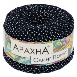 Пряжа "ARACHNA" "Sling Print" 100% хлопок 6 х 160 г ± 10 г 50 м ± 2 м